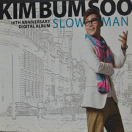 김범수 - 10주년 디지털 싱글 `Slow Man`