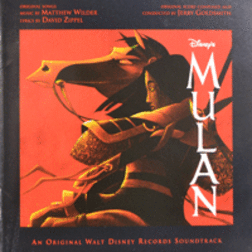 O.S.T - Mulan(뮬란) (+Single CD)[2CD]
