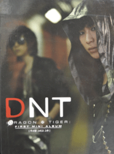 DNT (디엔티) - 두사람 그리고 그후 (Mini Album)