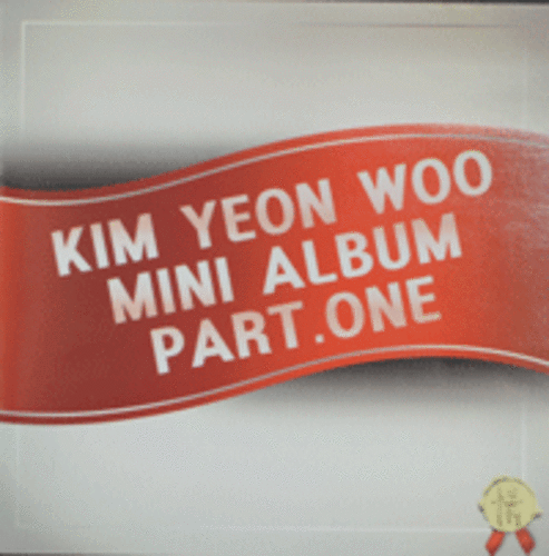 김연우 -정 (情) (Mini Album)