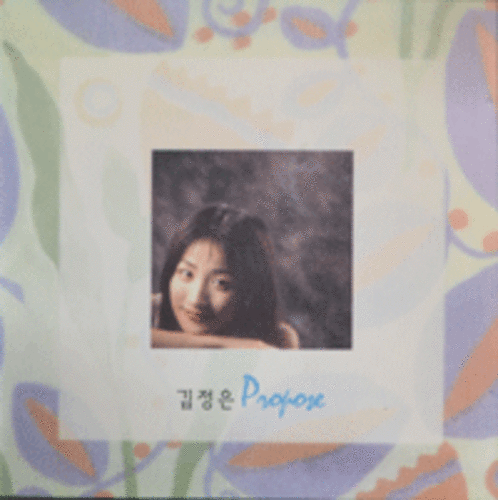 김정은 1집 - Propose (CD)