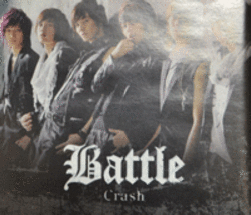 배틀 (Battle) -Crash (SINGLE)