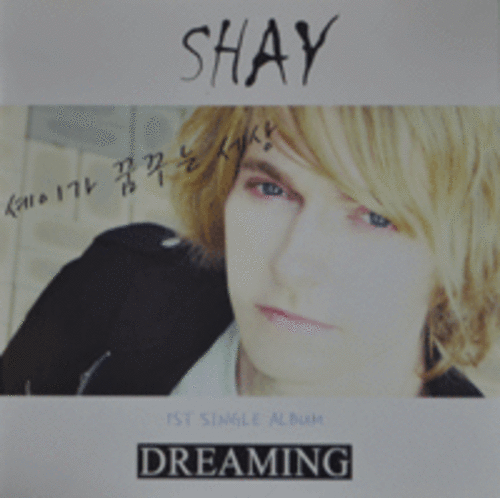 셰이(Shay) -Dreaming (Mini Album)
