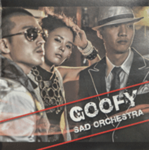 구피 (Goofy) - Sad Orchestra