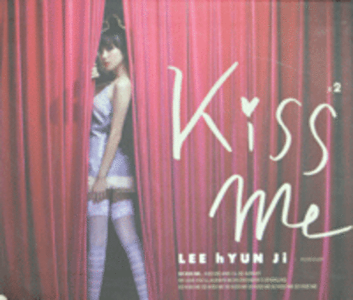이현지 -Kiss Me [1st Mini Album] 