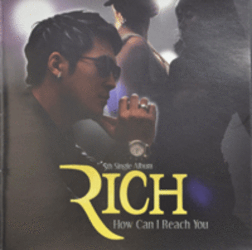 리치(Rich) - How Can I Reach You 