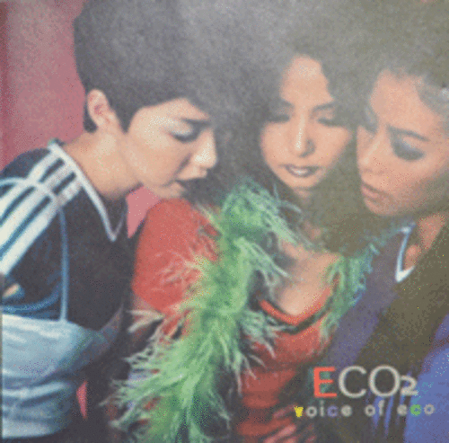 에코(ECO)-2집 - Voice Of Eco 