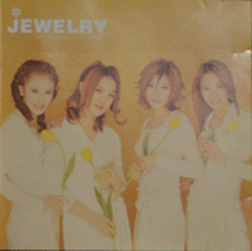 쥬얼리(Jewely)-1집 -Discovery
