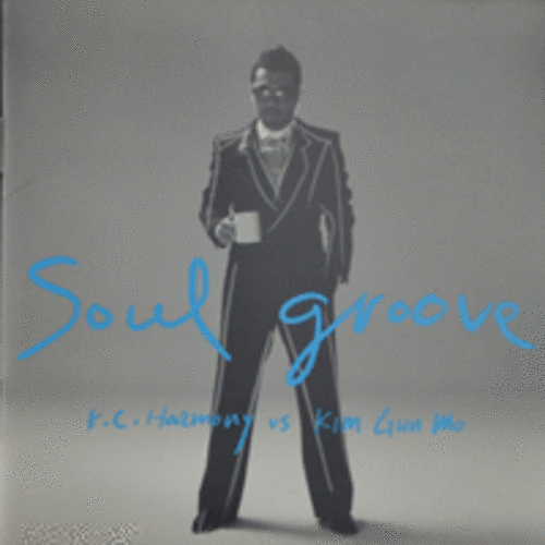 김건모 -Soul Groove by K.C. Harmony vs. Kim Gun Mo