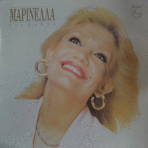 MARINELLA  - GIAPANTA (2LP/ANTIO 등등 BEST ALBUM)