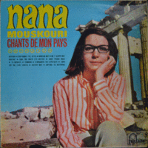 NANA MOUSKOURI - CHANTS DE MON PAYS (&quot;하얀손수건&quot; 원곡 수록/* GREECE ORIGINAL) NM