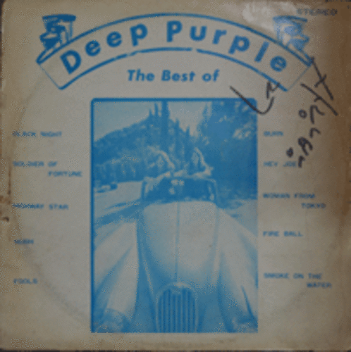 DEEP PURPLE - THE BEST OF DEEP PURPLE (BOOTLEG/카피음반) EX