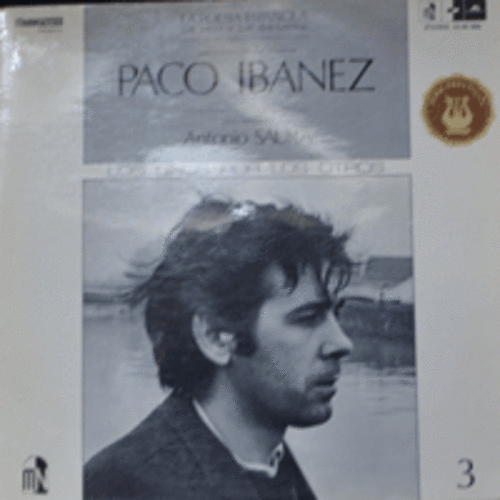 PACO IBANEZ -  3 (PALABRAS PARA JULIA 수록, 프랑코 정권때 프랑스로 망명한 스페인 음유시인)
