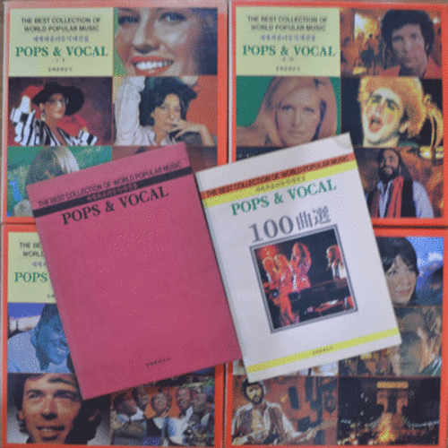 THE BEST COLLECTION OF WORLD POPULAR MUSIC - POPS &amp; VOCAL (20LP+4BOX+194쪽 해설책자+144쪽 악보집)