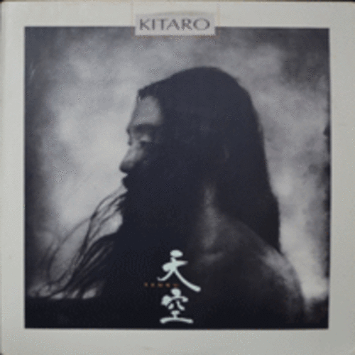 KITARO - TENKU (Japanese electronic-instrumental  /* USA 1st press) LIKE NEW