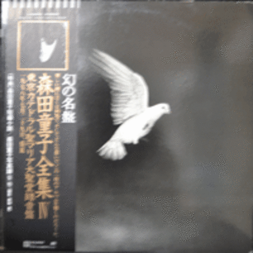 DOJI MORITA - LIVE IN ST. MAQRY&#039;S CATHEDRAL.TOKYO (LIVE ALBUM/일본 70년대 포크싱어송라이터/* JAPAN ORIGINAL) NM