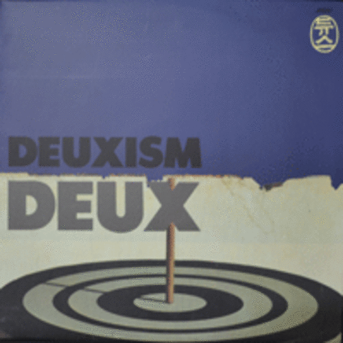 듀스 DEUX - DEUXISM (EX++)  *사진참조*
