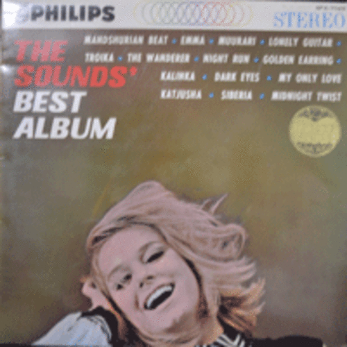 SOUNDS - THE SOUNDS&#039; BEST ALBUM  (MANDSHURIAN BEAT &quot;유랑의 기타&quot; 수록)