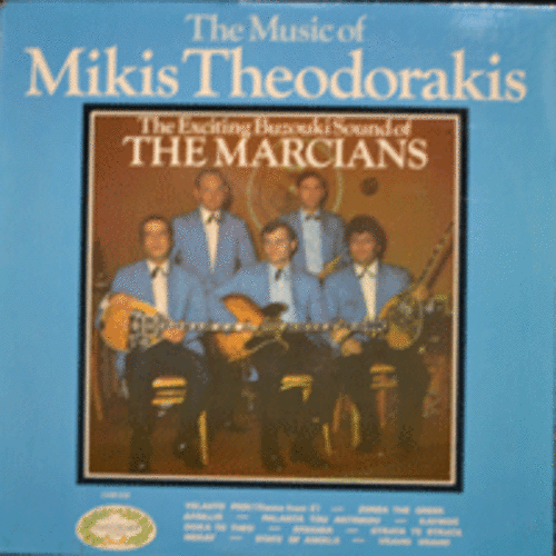 MARCIANS - THE MUSIC OF MIKIS THEODORAKIS (* UK) NM