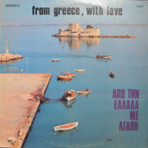 APO TIN ELLADA ME AGAPI - FROM GREECE WITH LOVE (GREECE ORIGINAL)