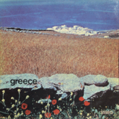 GREECE - WITH THE COMPLIMENTS  (GREECE ORIGINAL)