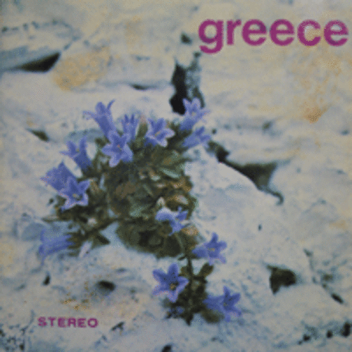 GREECE - NATIONAL TOURIST ORGANISATION OF GREECE (GREECE ORIGINAL)