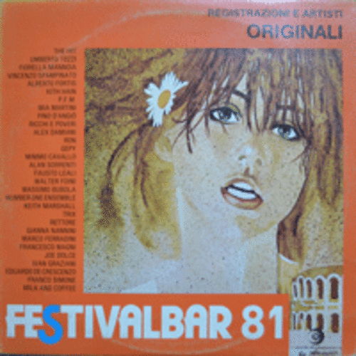 FESTIVAL BAR - 81 (2LP / FRANCO SIMONE/PFM/MIA MARTINI/FAUSTO LEALI 등등 노래 수록/* ITALY ORIGINAL)