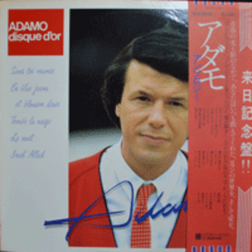 ADAMO - DISQUE D&#039;OR  (이태리 &quot;시칠리&quot;출신의 가수 작사 작곡자/&quot;사랑은 당신처럼&quot; 수록/ * JAPAN) LIKE NEW