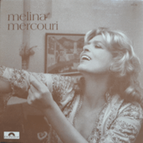 MELINA MERCOURI - MELINA MERCOURI (영화 &quot;훼드라&quot;주연과 주제곡을 부른 그녀는 그리스 문화부장관을 역임/영화 &quot;훼드라&quot; 주제곡 수록/FRANCE)