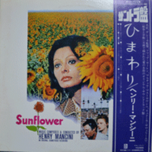 SUNFLOWER - OST (JAPAN)