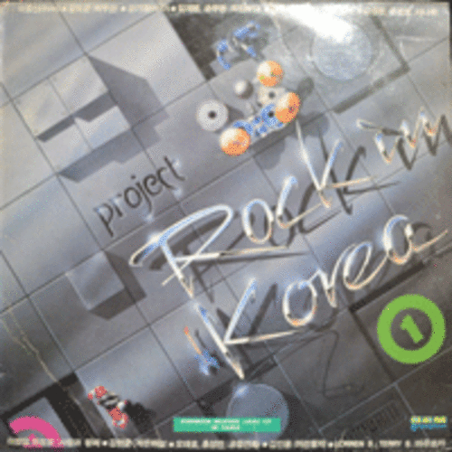 ROCK IN KOREA - ROCK IN KOREA 1집 (KOREAN SUPER JAM 17 IN 1989)  NM-