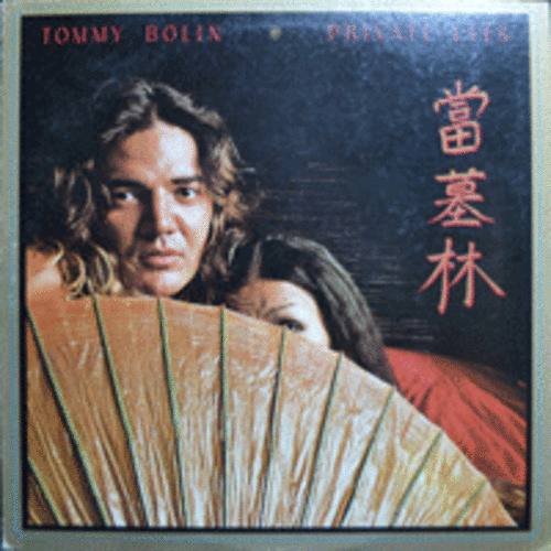 TOMMY BOLIN - PRIVATE EYES  (* JAPAN) MINT
