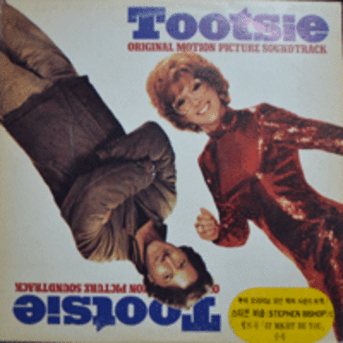 TOOTSIE - OST  (MUSIC by STEPHEN BISHOP) LIKE NEW
