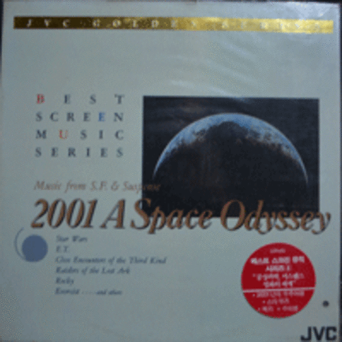 BEST SCREEN MUSIC SERIES 4 - MUSIC FROM S.F. &amp; SUSPENSE (2001 A SPACE ODYSSEY) 미개봉
