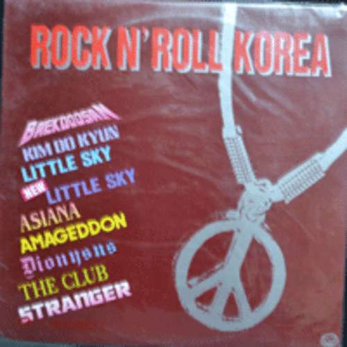 ROCK N&#039; ROLL KOREA - 백두산/김도균/아시아나/아마게돈 (미개봉)