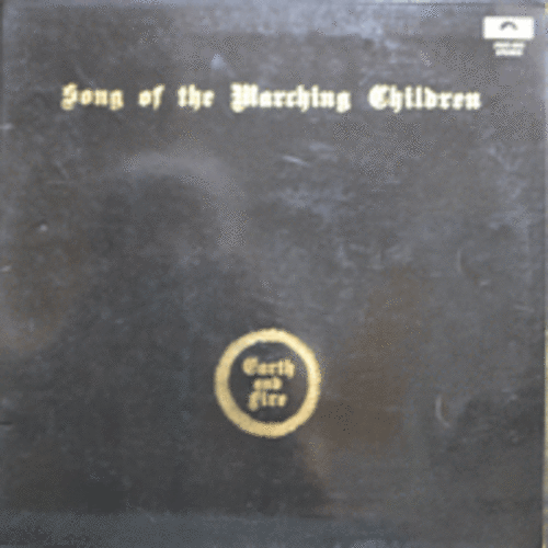 EARTH AND FIRE - SONG OF THE MARCHING CHILDREN (NETHERLANDS ORIGINAL) EX++
