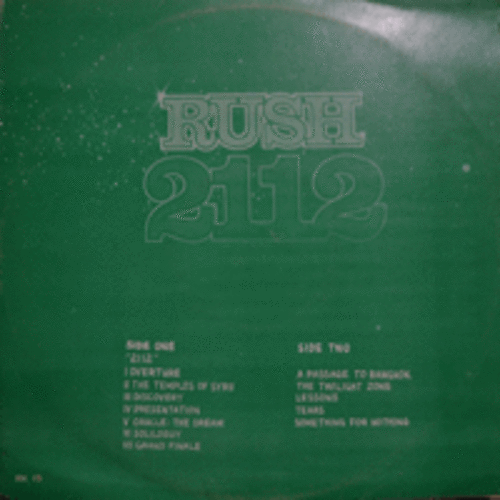 RUSH - 2112  (BOOTLEG/카피음반) EX++