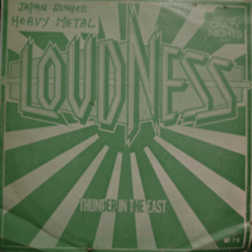 LOUDNESS - THUNDER IN THE EAST (CRAZY NIGHTS 수록/BOOTLEG/카피음반) EX++