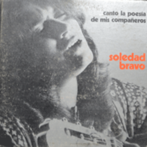 SOLEDAD BRAVO - CANTO LA POESÍA DE MIS COMPAÑEROS  ((베네주엘라 FOLK SING A SONGRIGHTER/* VENEZUELA ORIGINAL) EX+