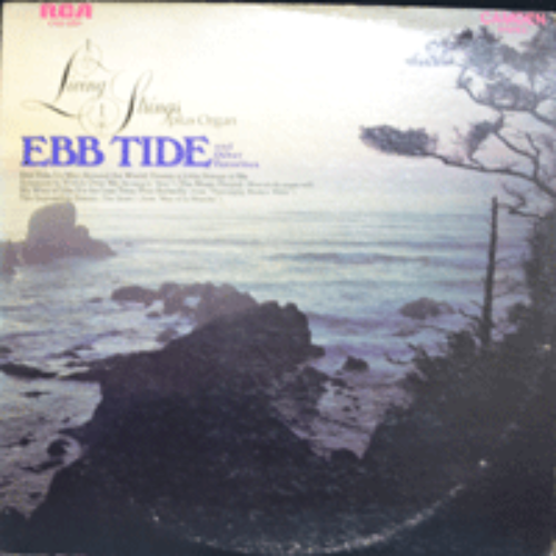 LIVING STRINGS PLUS ORGAN - EBB TIDE AND OTHER FAVORITES (MY WAY OF LIFE 수록/* USA) EX++~NM