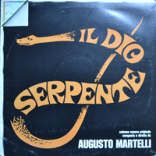 AUGUSTO MARTELLI - IL DIO SERPENTE &quot;OST&quot; (* ITALY ORIGINAL) LIKE NEW