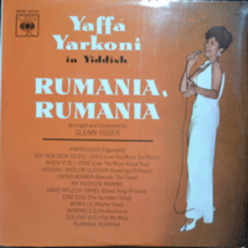 YAFFA YARKONI -  IN YIDDISH RUMANIA RUMANIA (MY YIDDSH MAMA 수록/* ISRAEL ORIGINAL 1st press) MINT