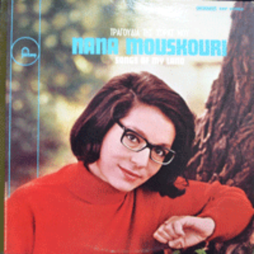 NANA MOUSKOURI - SONGS OF MY LAND (STEREO/&quot;하얀손수건&quot; 원곡 수록/* USA) strong EX++    *SPECIAL PRICE*