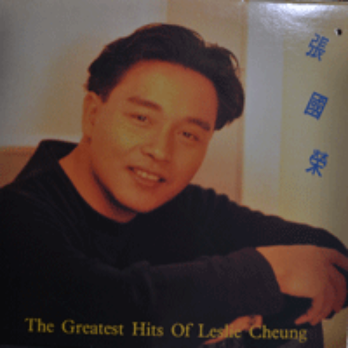 LESLIE CHEUNG 장국영 - THE GREATEST HITS OF LESLIE CHEUNG (해설지) NM-