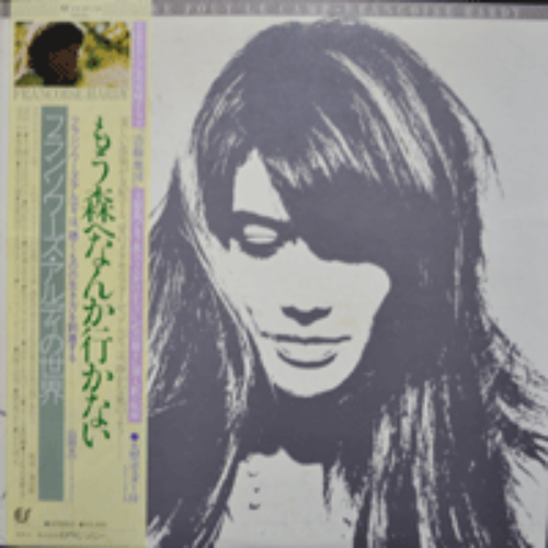 FRANCOISE HARDY - MA JEUNESSE FOUT LE CAMP (&quot;대형 포스터&quot; 재중/* JAPAN) LIKE NEW