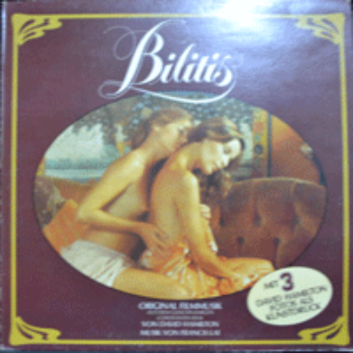 BILITIS - OST (FRANCOIS LAI/* GERMANY) LIKE NEW