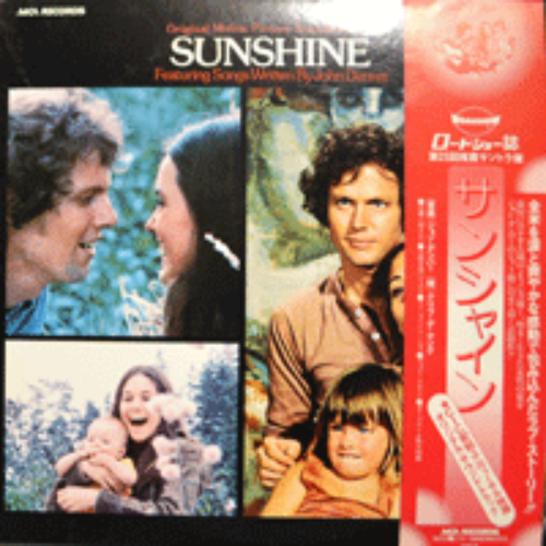 SUNSHINE - OST (* JAPAN) MINT