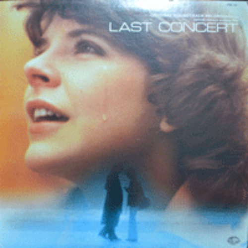 LAST CONCERT - OST (Music by STELVIO CIPRIANI/PAMELA VILORESI, RICHARD JOHNSON 주연 1976년 이태리, 일본합작/* JAPAN ORIGINAL) NM