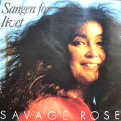 SAVAGE ROSE - SANGEN FOR LIVET (그 유명한 &quot;코소바로부터 날아온 나이팅게일&quot;/&quot;이른 아침에&quot;/ &quot;당신과 함께&quot; 수록/DENMARK ORIGINAL) NM