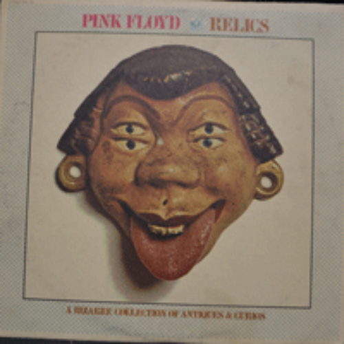 PINK FLOYD - RELICS A BIZARRE COLLECTION OF ANTIQUES &amp; CURIOS ( British Prog Rock band /* USA 1st press - SW759) strong EX++/NM